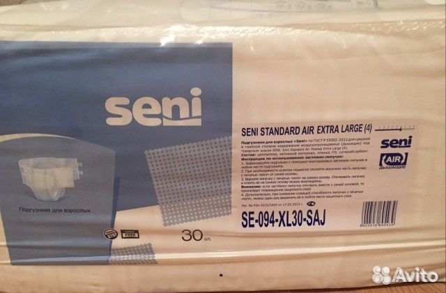 Seni extra large