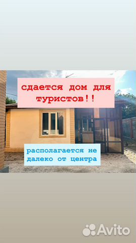 

3-к. коттедж, 870 м²