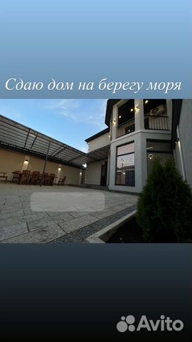 

5-к. дом, 160 м²
