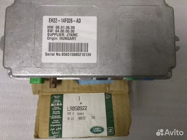 LR050922 модуль сист. помощи при парковкеDiscovery LR050922 модуль сист. помощи при парковкеDiscovery