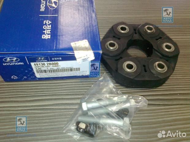 Муфта карданного вала хендай туксон 2008. Эластичная муфта хендай. 491303w000 эластичная муфта кардана. 4919026000 муфта карданного вала. Муфта эластичная 017.