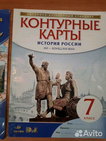 Тетради 7 класс