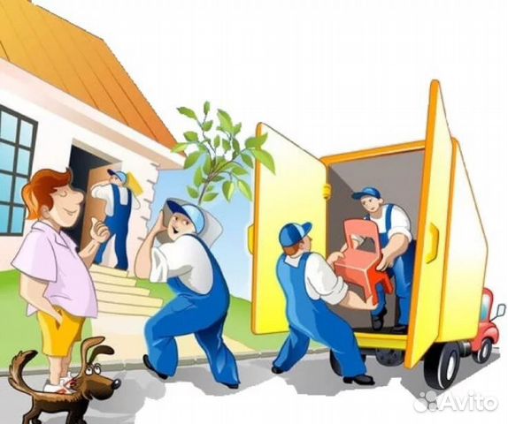 Грузчики Грузчики