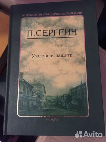 Капабланка, Энциклопедия Оксфорд братья Васильевы