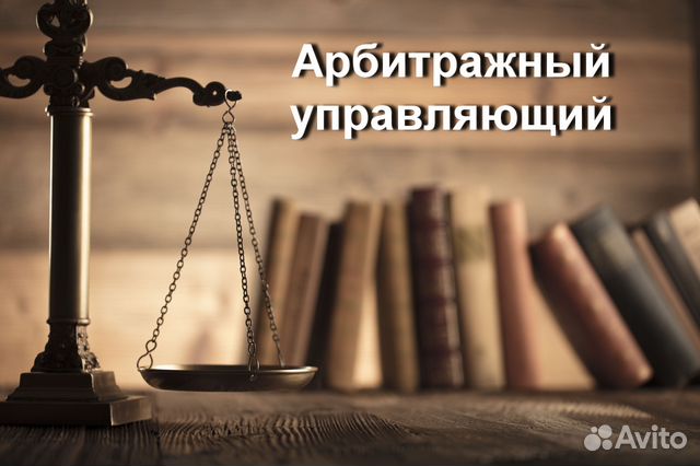 банкротство фл оценка банкротство фл оценка