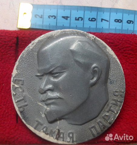Медаль 