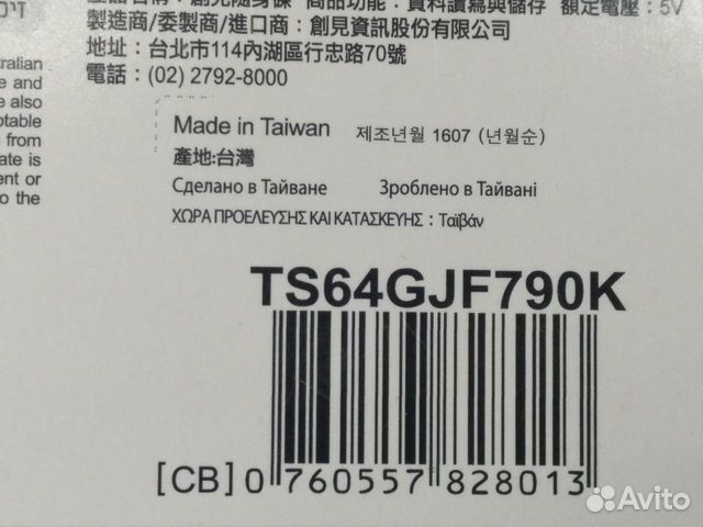 Флешка USB3.1 Transcend 64GB JetFlash 790K Флешка USB3.1 Transcend 64GB JetFlash 790K