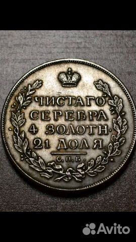Монета Монета