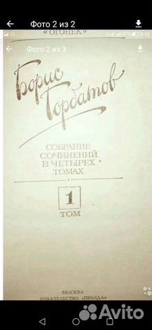 Книга новые (4 тома) Книга новые (4 тома)