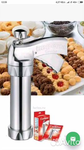 Кондитерский пресс- шприц Imperia Cookies новый Кондитерский пресс- шприц Imperia Cookies новый