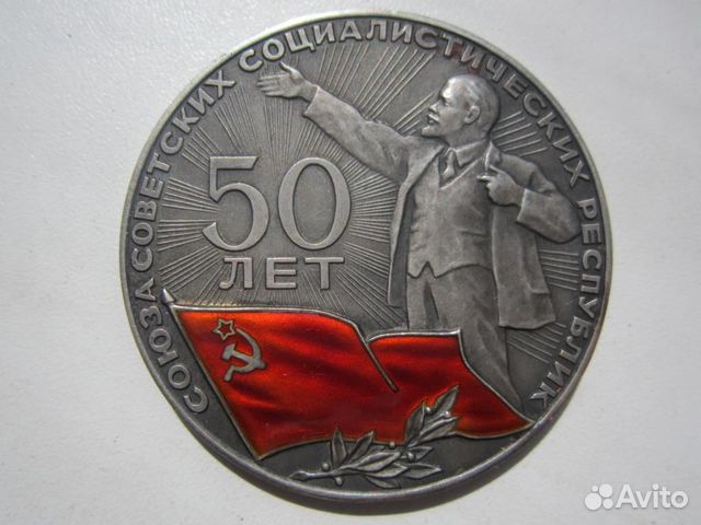 Серебро эмаль медаль гламурный раритетный подарок