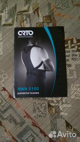 Корректор осанки детский orto