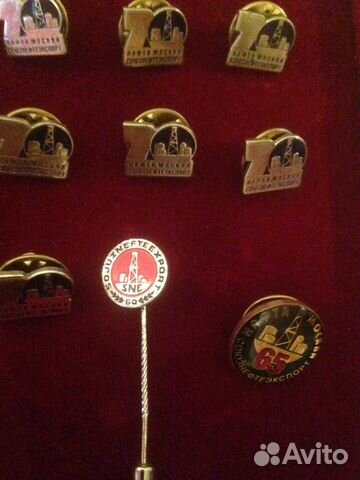 Значки нефть газпром