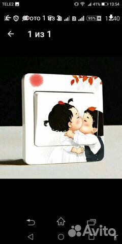 Наклейка на выключатель