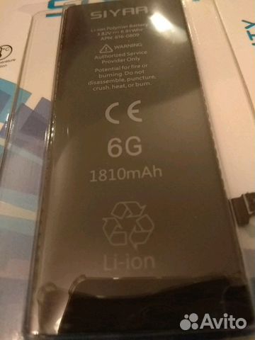 Аккумулятор для iPhone 6S, 6G
