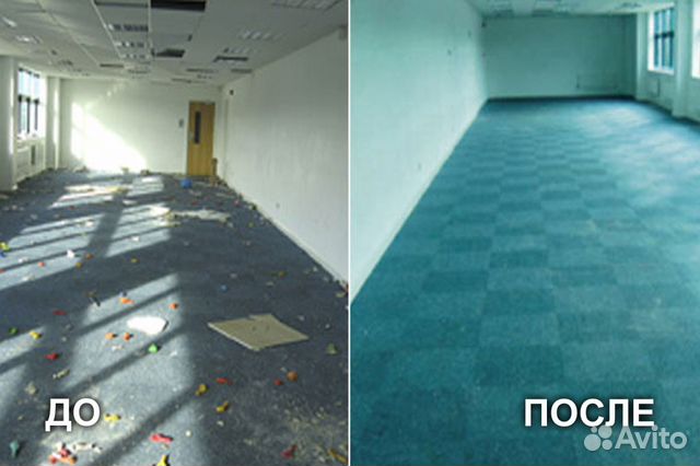 Клининг картинки до и после