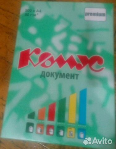 Бумага А4 для офисной техники
