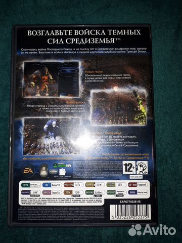 Компьютерные игры