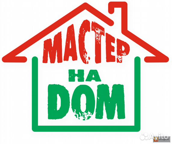 Муж на час
