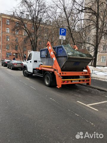 Вывоз мусора Вывоз мусора