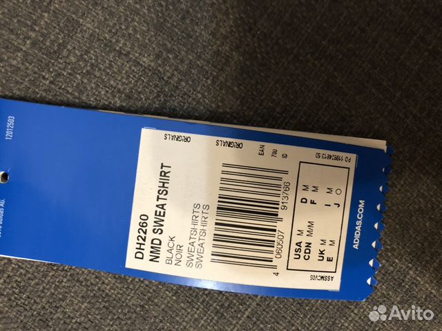 Джемпер NMD Джемпер NMD