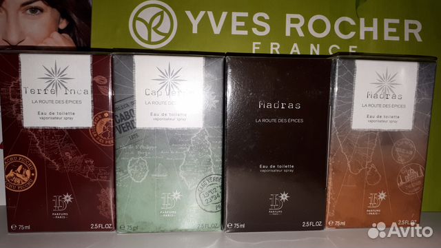 Yves Rocher для мужчин