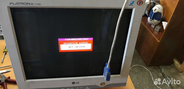 Монитор