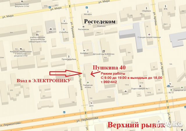 Беспроводной электрозвонок, 32 мелодии 9203 Беспроводной электрозвонок, 32 мелодии 9203