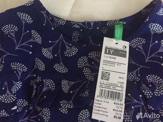 Кофта Кофта