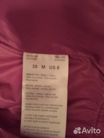 Пуховик Богнер