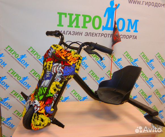 Гироскутер Гироскутер