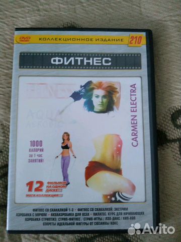 Диск DVD