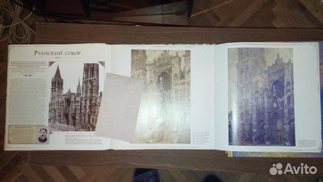 Моне,Д.А.Аркин,Винсент Ван Гог,книги по искусству