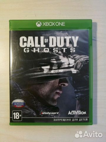 Call of Duty (ghosts)