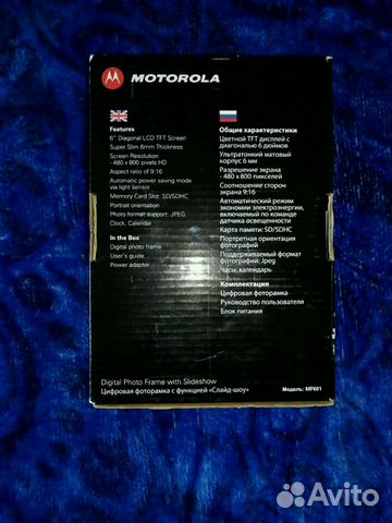 Цифровая фоторамка Motorola MF601