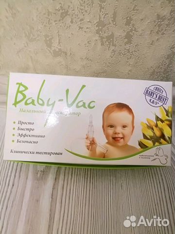 Аспиратор назальный Baby Vac