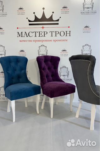 Стулья в каретной стяжке Стулья в каретной стяжке
