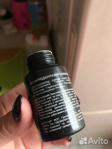 Топ без липкого слоя Kodi 30ml Топ без липкого слоя Kodi 30ml