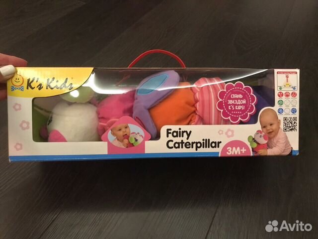 Игрушка развивающая гусеничка