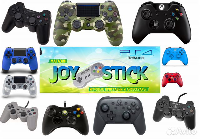 Джойстики PS2,PS3,PS4,Xbox 360,Xbox One