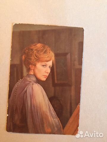Фотокарточка Демидова. Открытка. Карточка