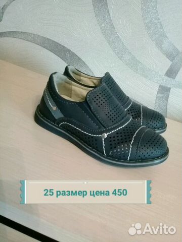 Туфли Туфли