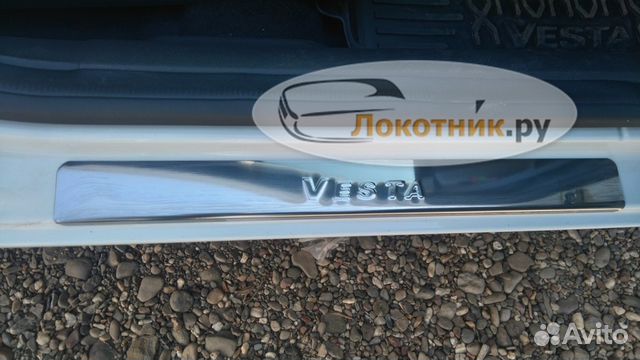 Накладки на пороги Лада Веста Накладки на пороги Лада Веста