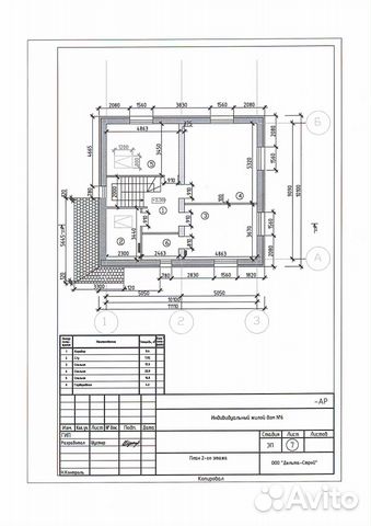 Коттедж 166.2 м² на участке 15 сот.