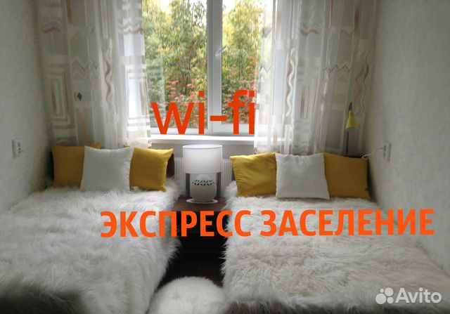 2-к квартира, 45 м², 2/5 эт.