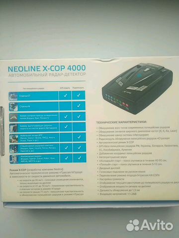 Радар детектор x-cop 4000 gps neoline