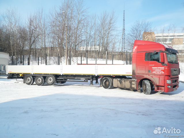Грузоперевозки Грузоперевозки