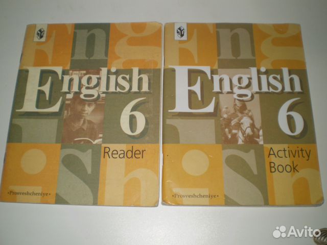 Учебник английского. Книга по английскому. English учебник. Пособие по английскому языку.