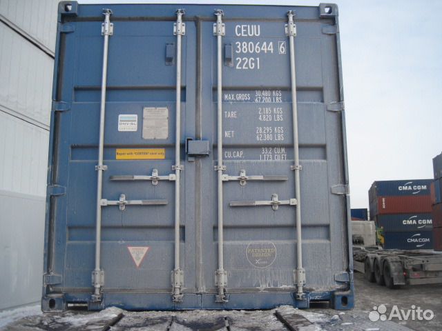 Контейнер Новый 20 футов ceuu3806446