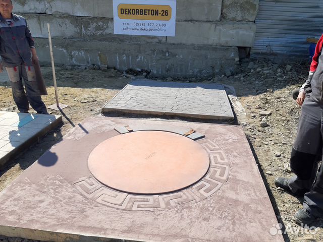 Формы для печатного бетона купить в ставрополе пигмент для бетона купить в оренбурге